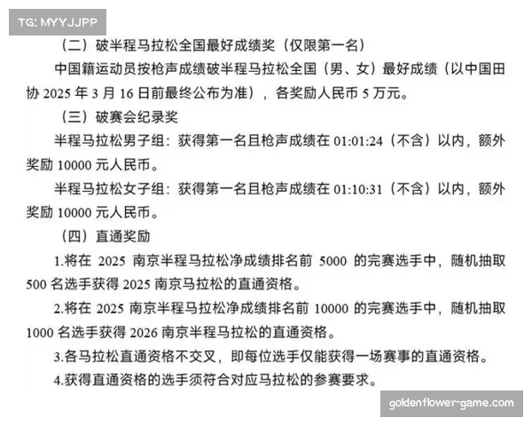 VAR对比赛流畅性影响研究实际净比赛时间减少